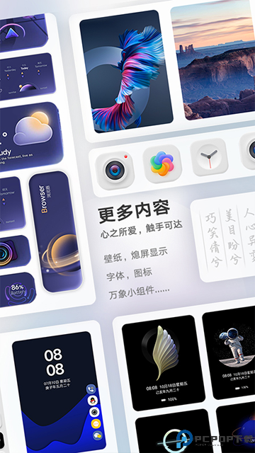 华为主题市场最新版