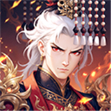 春秋玄奇安卓版免费下载