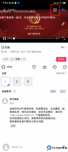 恒星视频免费追剧