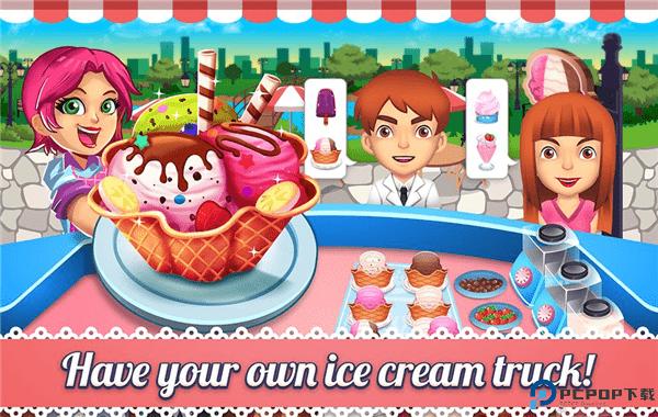 我的冰淇淋店手游下载免费下载