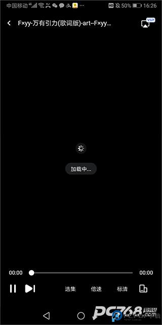 123云盘官方正版