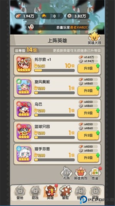 一步两步手机版