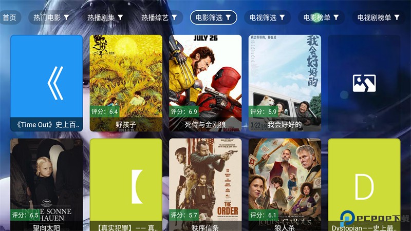 小雅影视TV版最新版