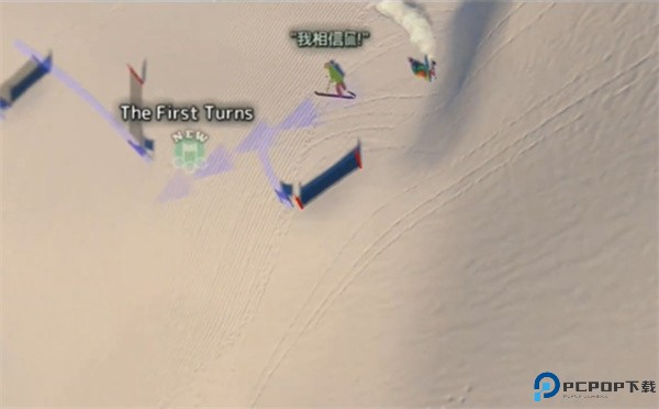 雪山滑雪大冒险2