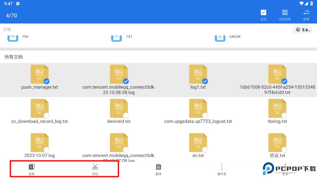 es文件浏览器官方最新版