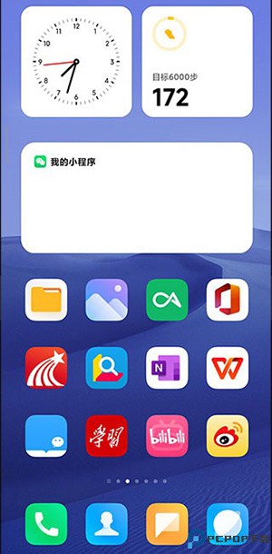 miui自由桌面主题免费下载