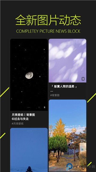 图凌壁纸官方版最新版