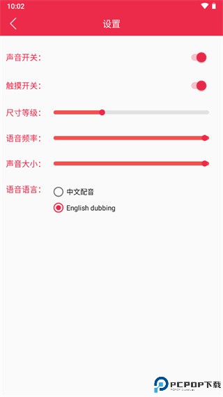 原神桌宠手机版