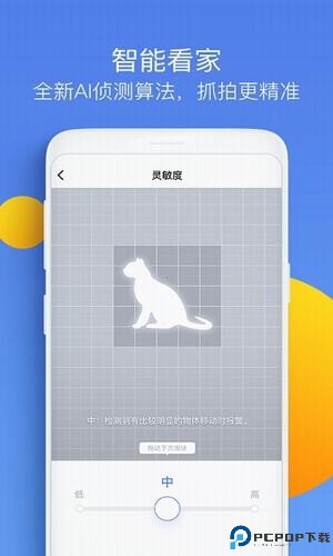 水滴摄像头最新版