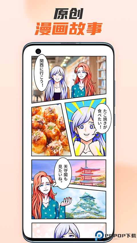 小语大师手机版