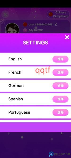 Kpop钢琴块3官方版(Kpop Piano Star)