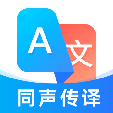 最美翻译官手机版