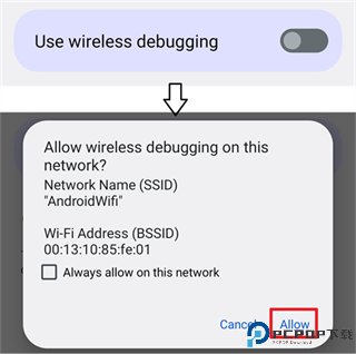 Shizuku安卓官方正版