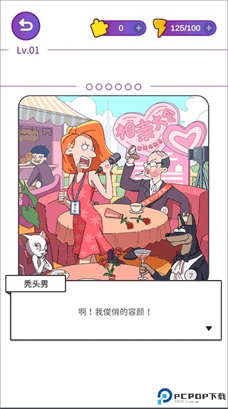 吴小梅和王小磊5