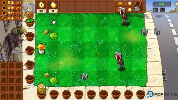 植物大战僵尸金铲铲版