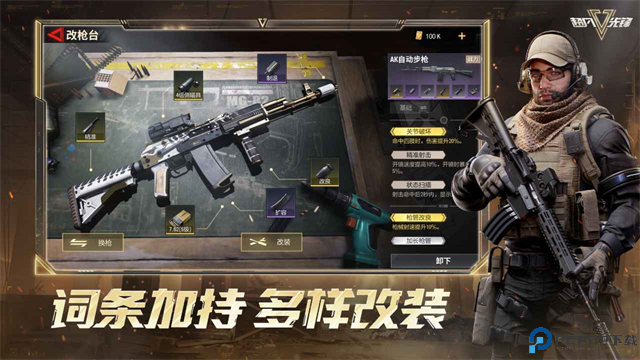 超凡先锋正式服免费下载