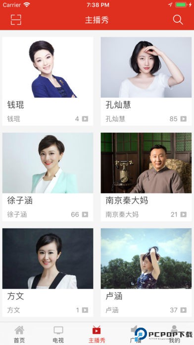 牛咔视频最新版