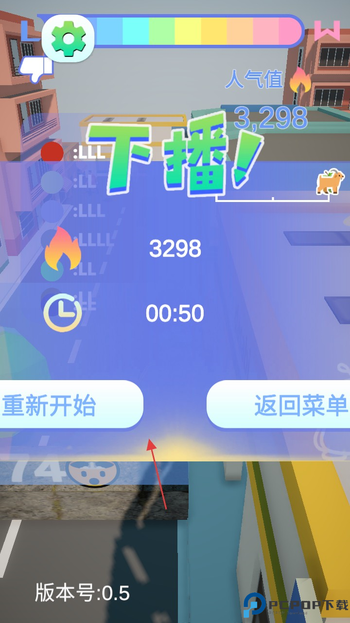 哥就是甲亢火山哥哥