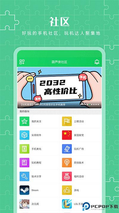 葫芦侠2025最新版最新版