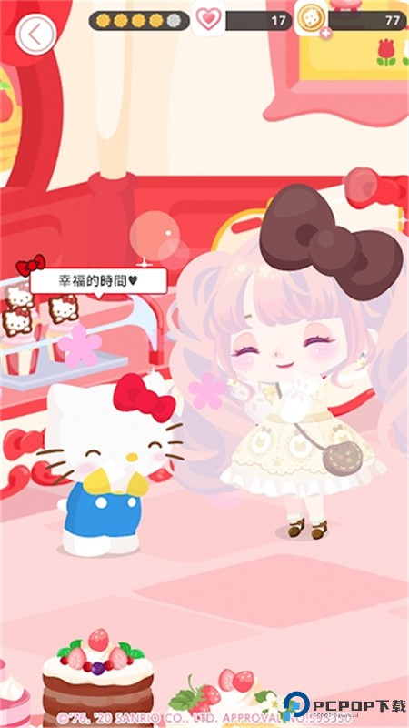 SweetDays游戏免费下载