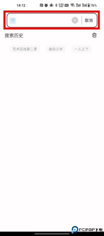 小白万能资源搜索引擎下载官方最新版本-小白万能资源app免费版2024安卓手机版下载v1.02