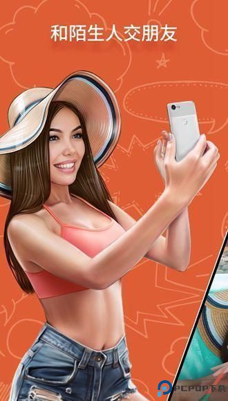 ometv国际连线最新版