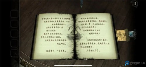 未上锁的房间4新手攻略10