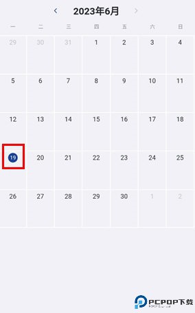 练练健身app使用教程7