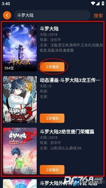 囧次元官方正版