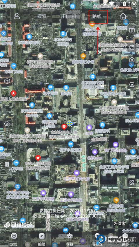 奥维地图永久免费版