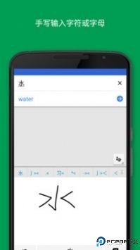 谷歌翻译官方版最新版