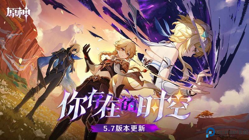 原神云玩版免费下载