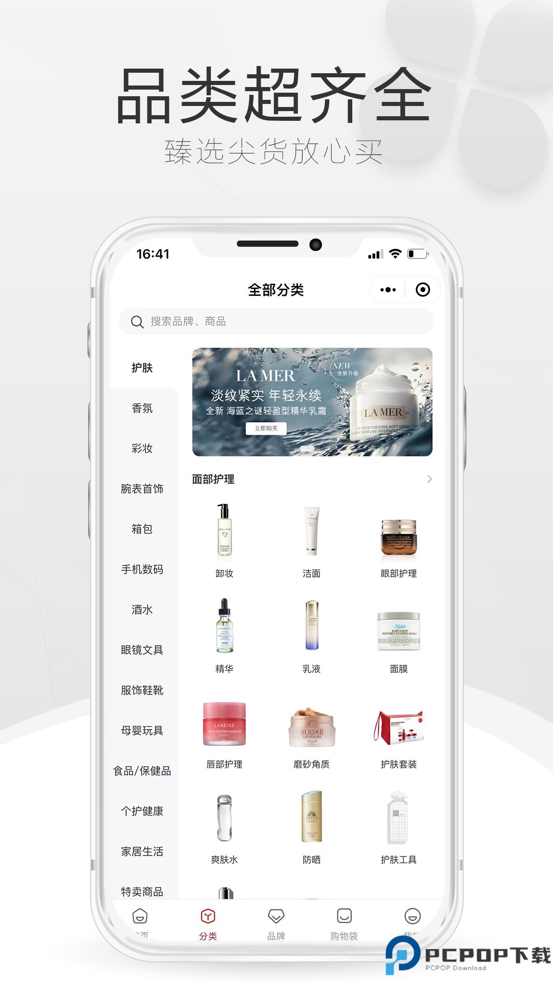 中免海南最新版