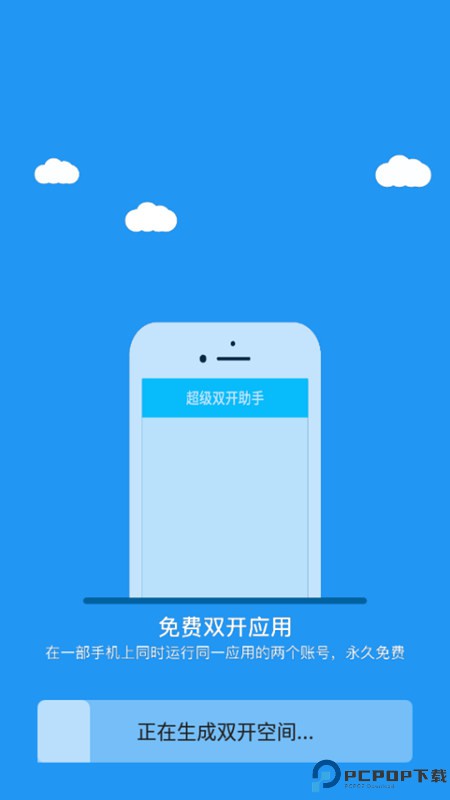 冷颜框架最新版