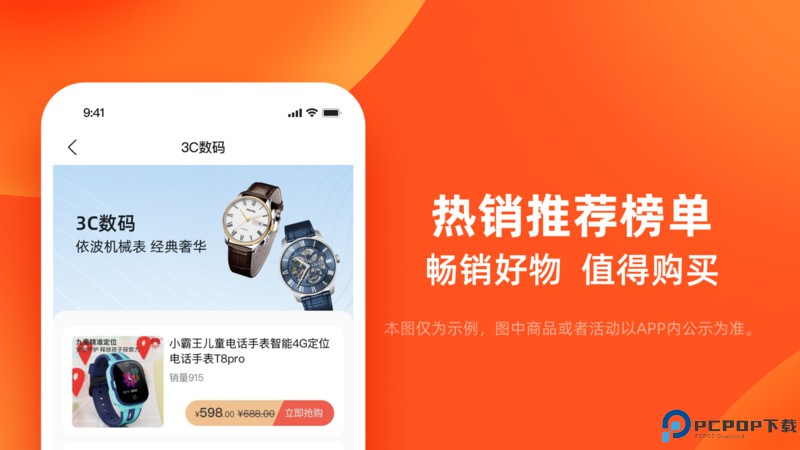 芥末纷享最新版