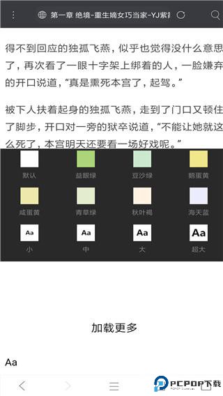 米侠浏览器嗅探版