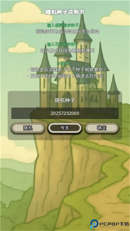 战士和吟游诗人手游最新版