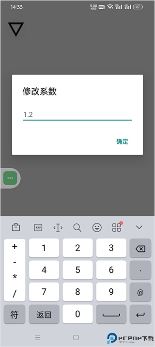 跳一跳辅助神器