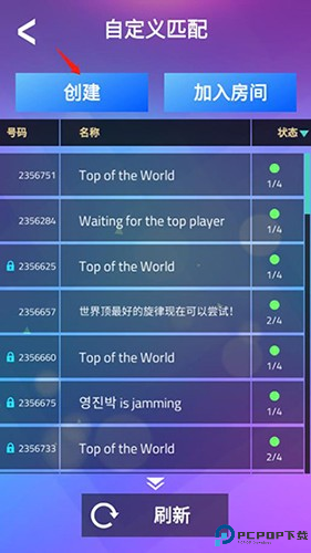 魔法钢琴师3最新版2023年怎么联机2