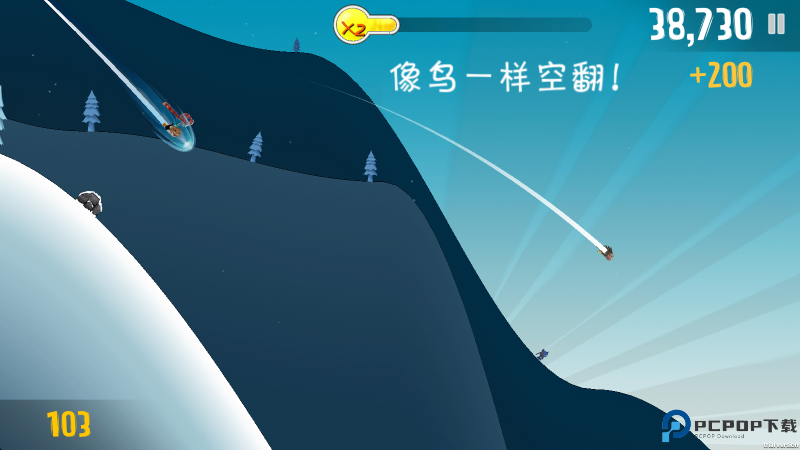 滑雪大冒险哈基米版手游最新版