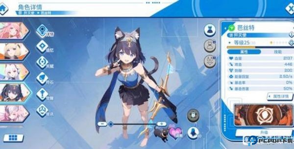 zonenova禁域战姬免费下载