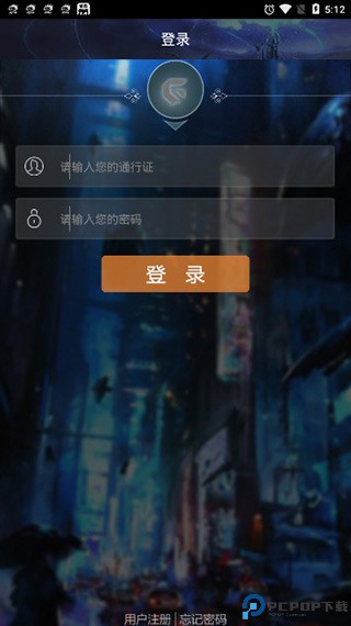 游聚游戏平台最新版