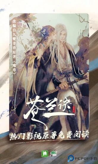 晋江小说阅读app最新版