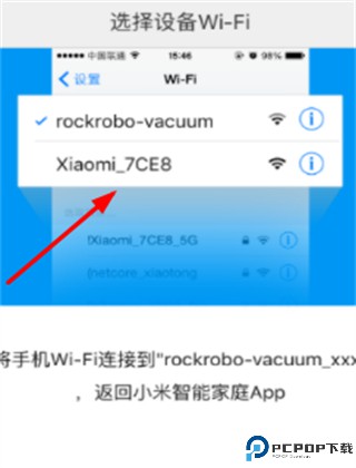 roborock扫地机器人