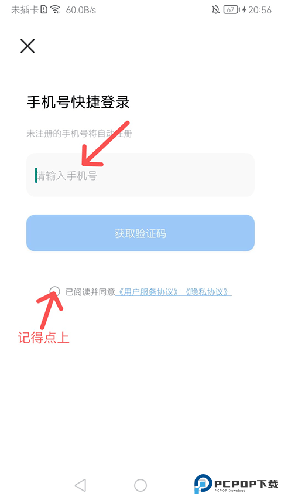 微泡泡聊天官方版