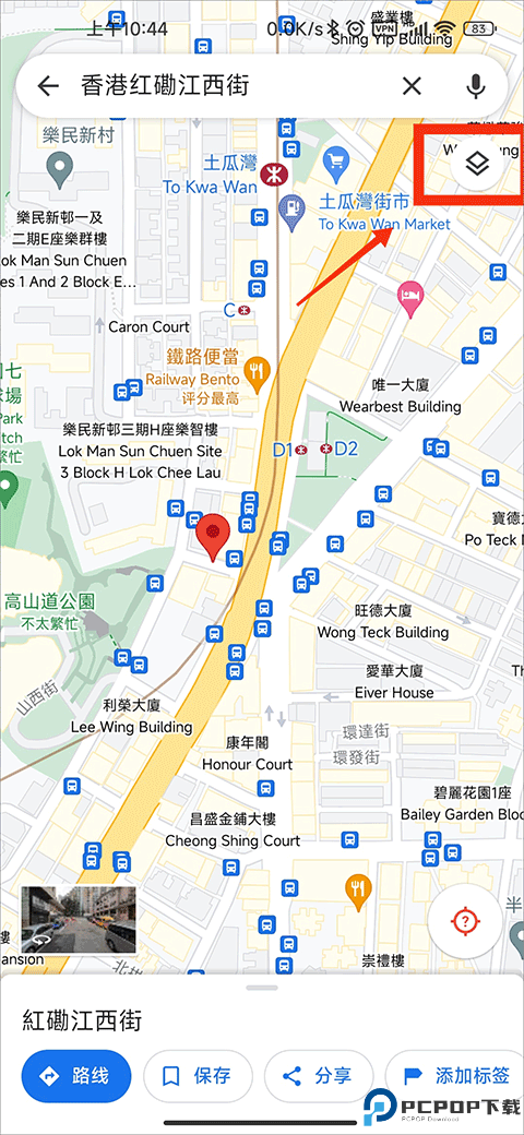 google地图安卓版