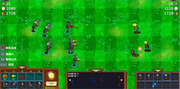 植物大战僵尸僵尸战记手游最新版