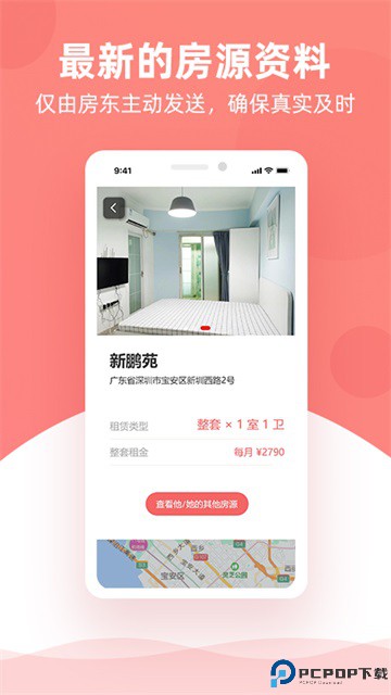 优区生活最新版