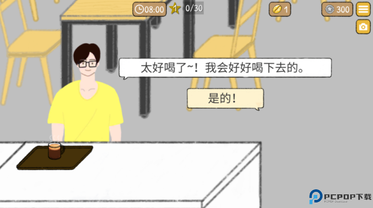 小咖啡馆的故事汉化版免费下载