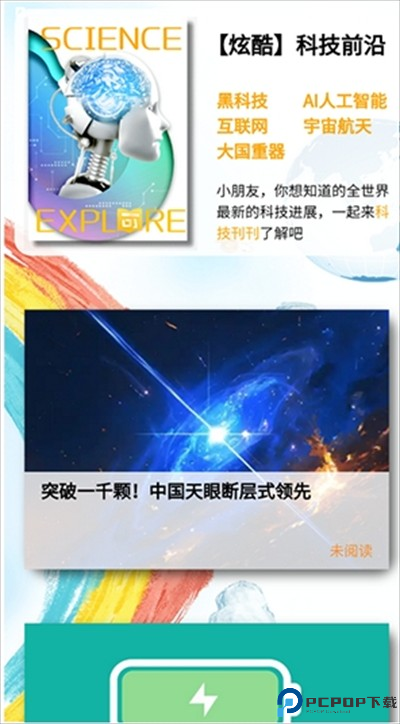 阅可以app最新版下载2025